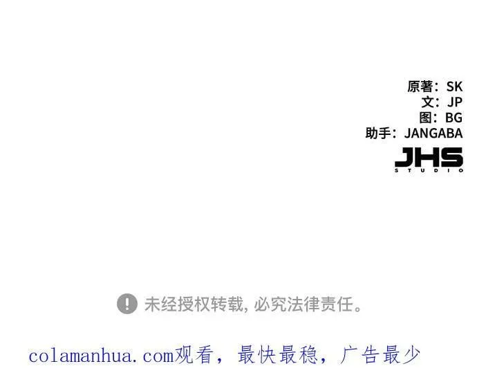第47话 第63页