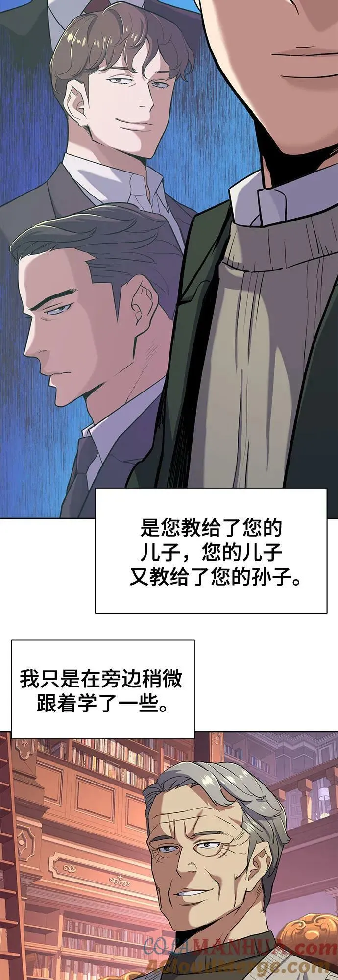 第48话 第13页