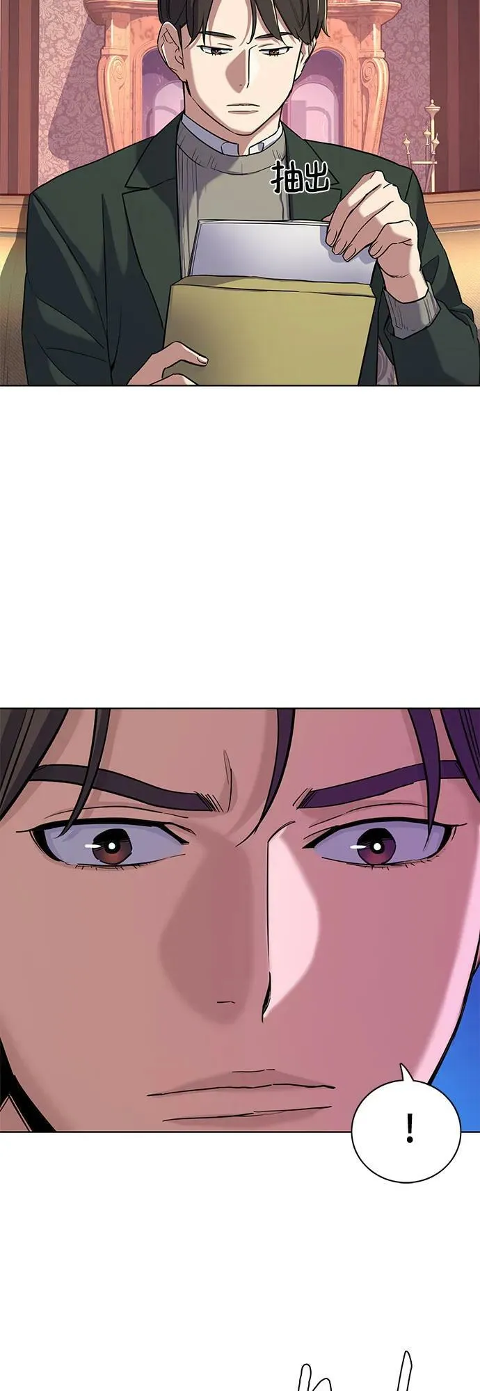 第48话 第15页