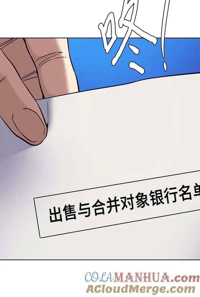第48话 第16页