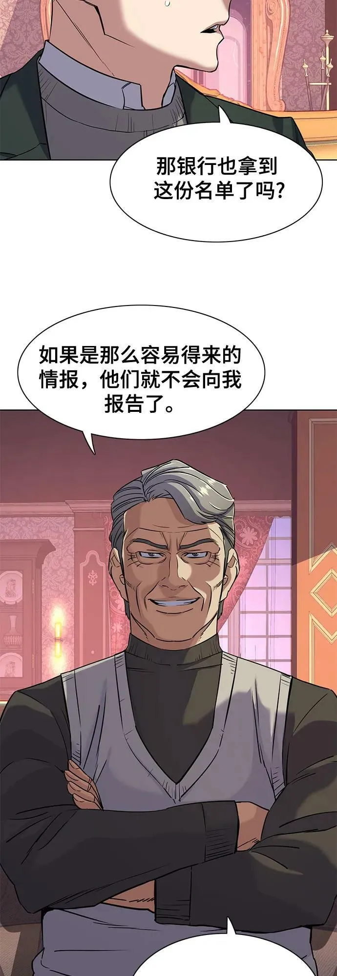 第48话 第18页