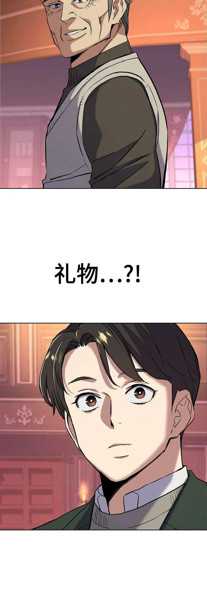 第48话 第30页