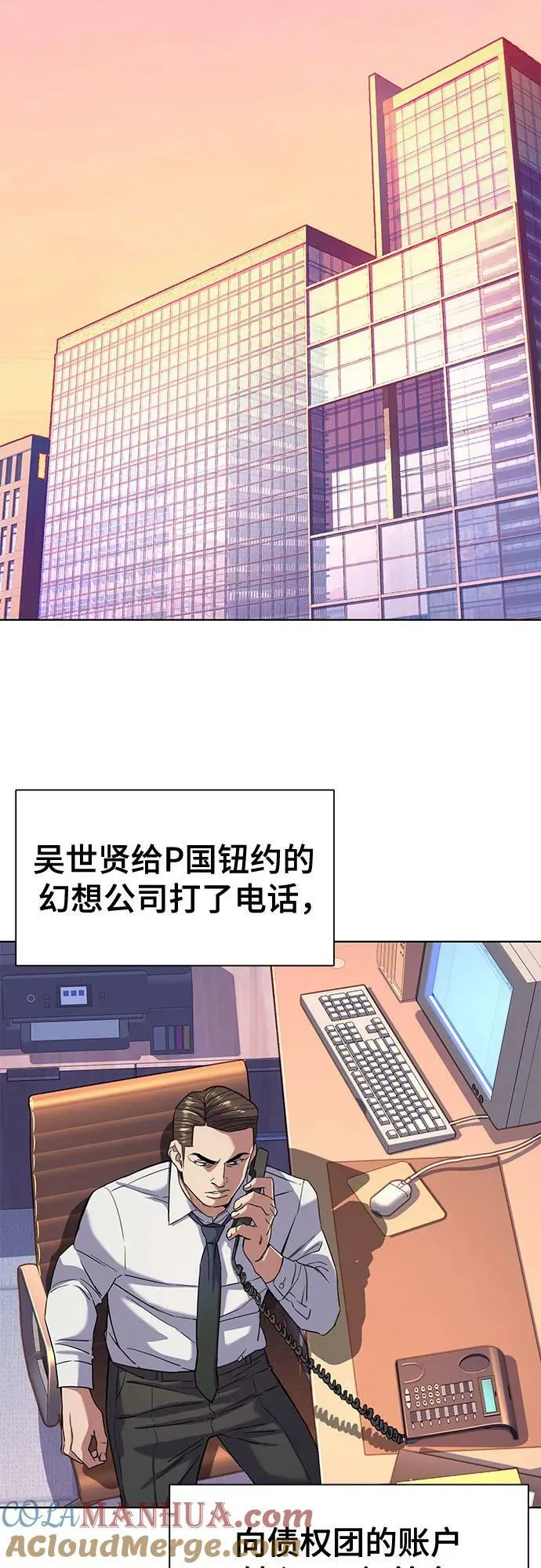 第48话 第34页