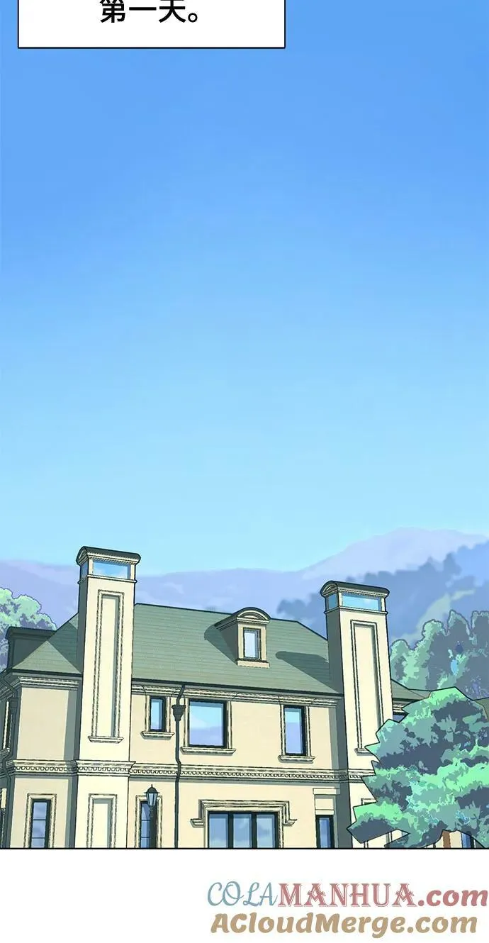 第48话 第37页