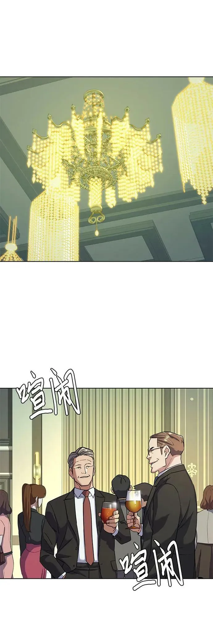 第48话 第38页