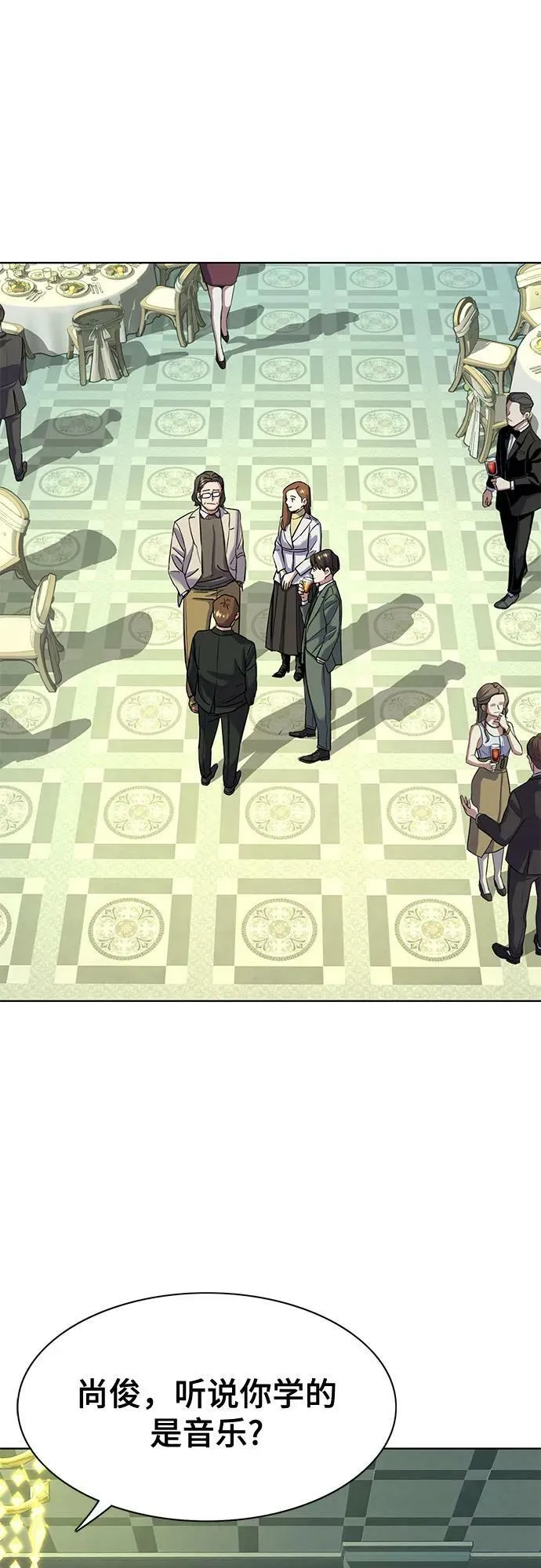 第48话 第39页