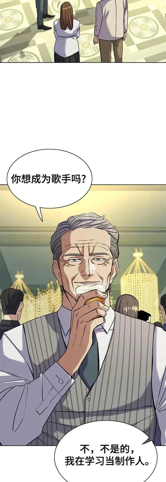 第48话 第41页