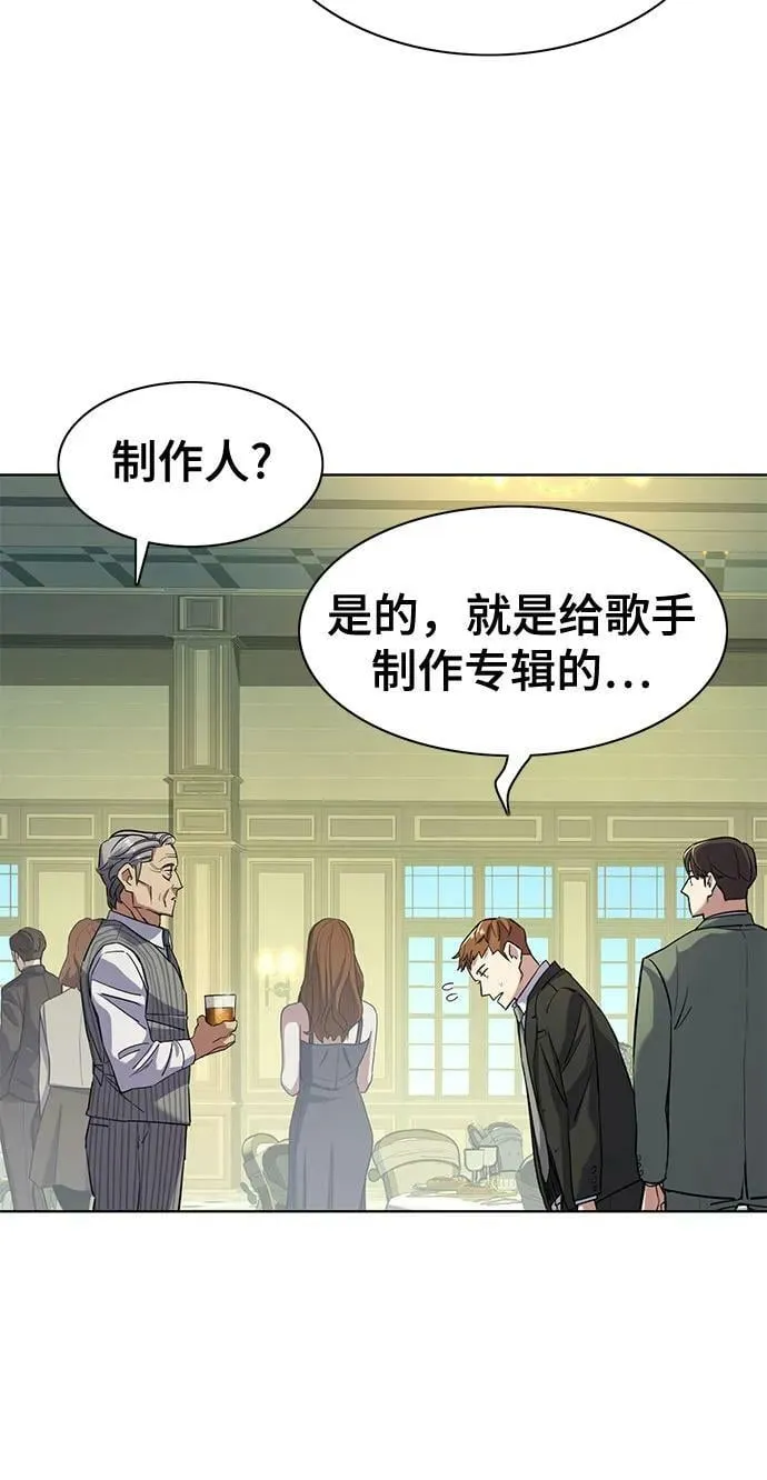 第48话 第42页