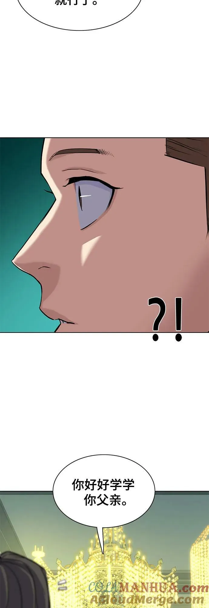 第48话 第46页