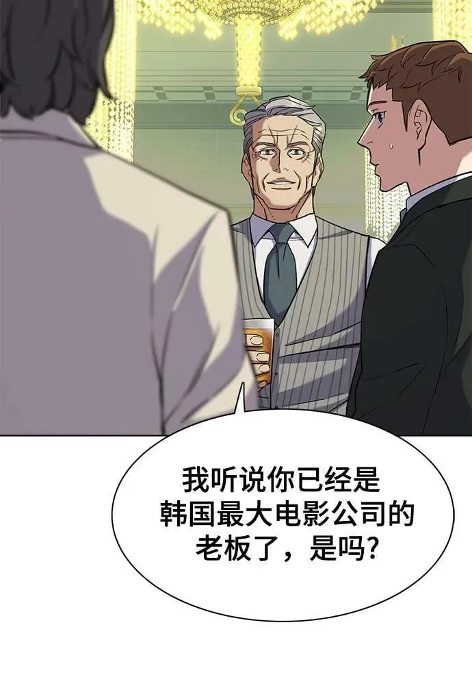 第48话 第47页