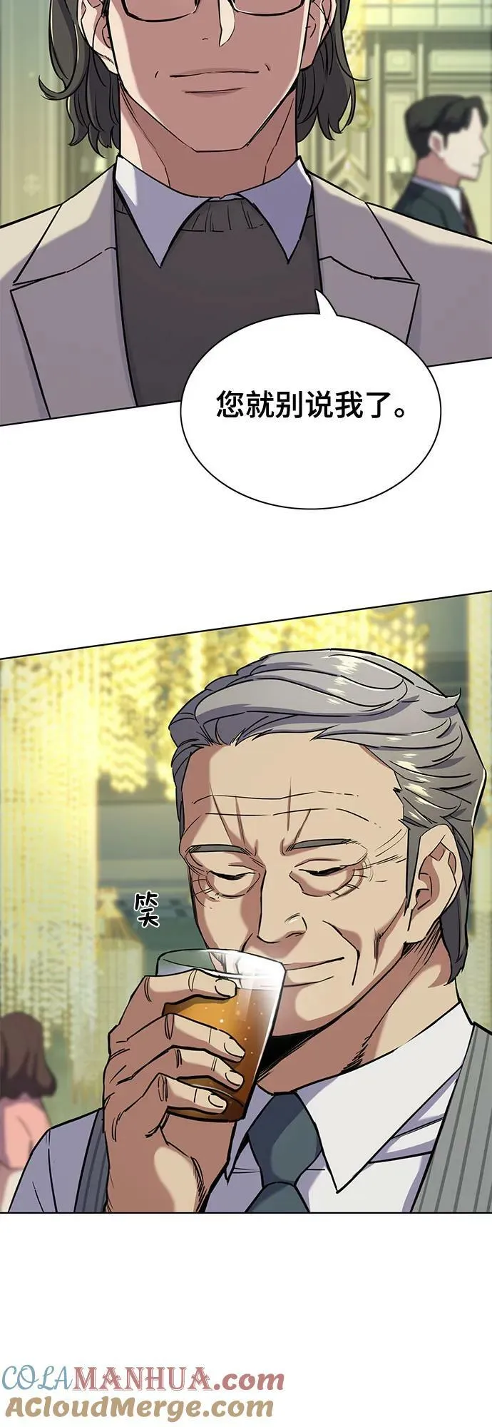 第48话 第49页
