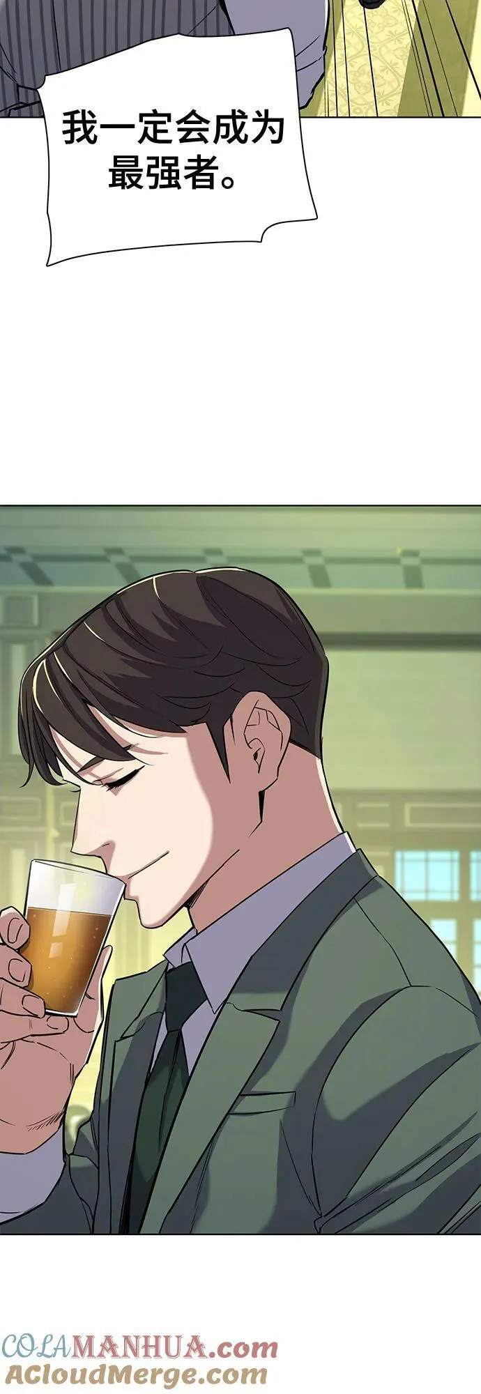 第48话 第55页