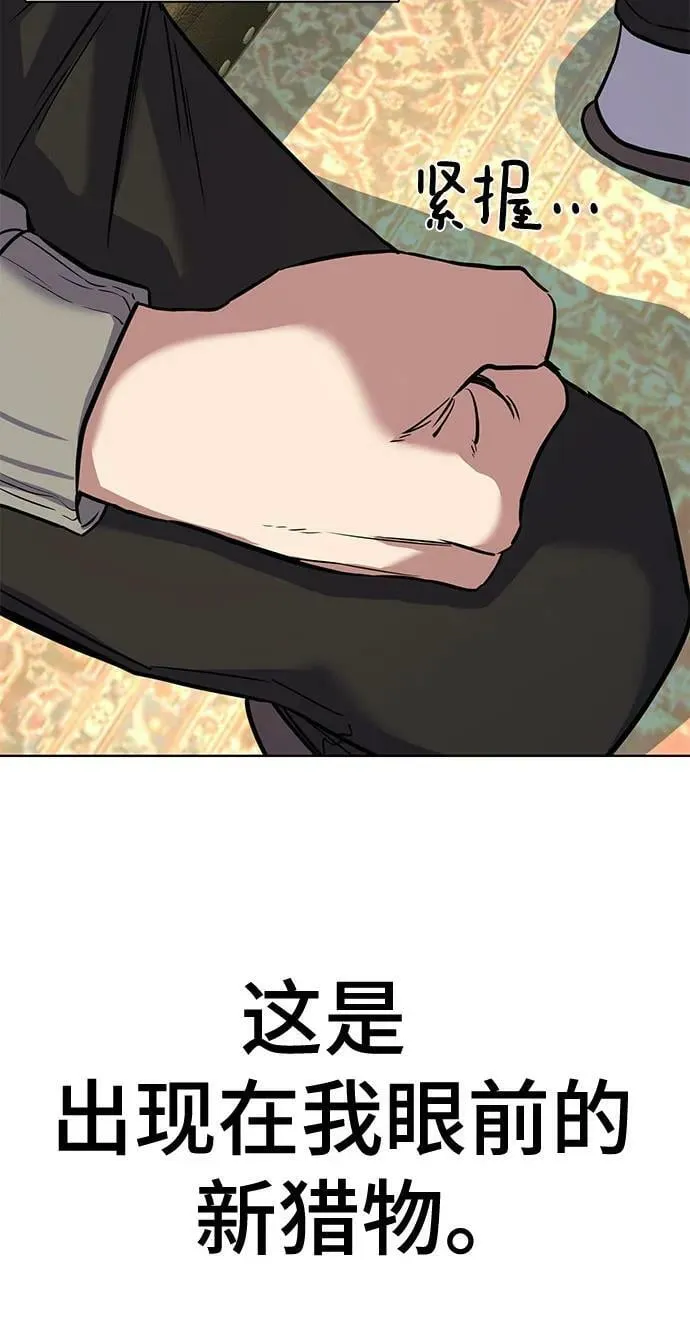 第48话 第62页