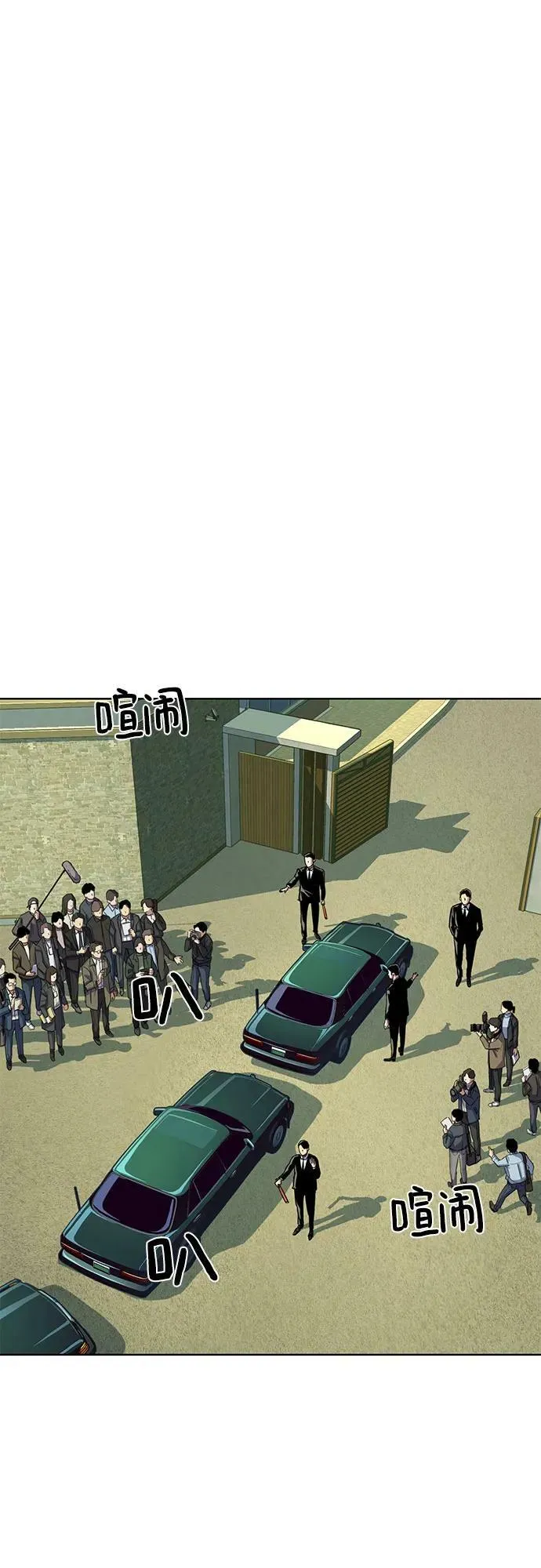 第49话 第2页