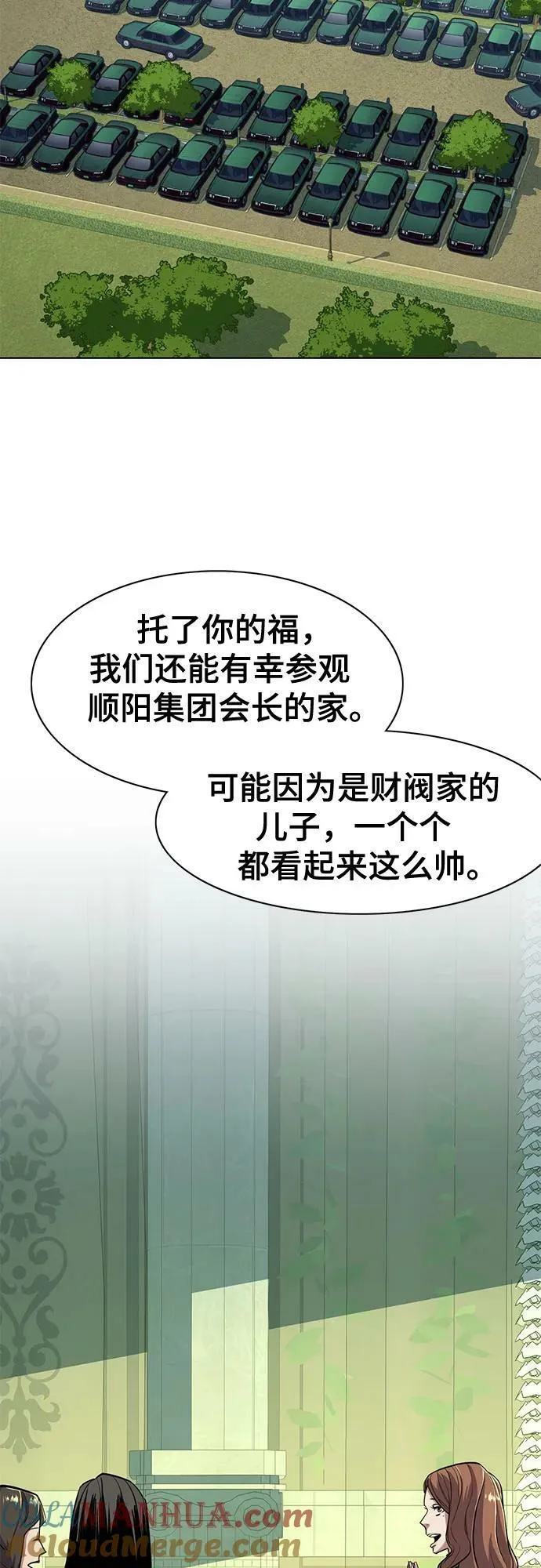 第49话 第4页