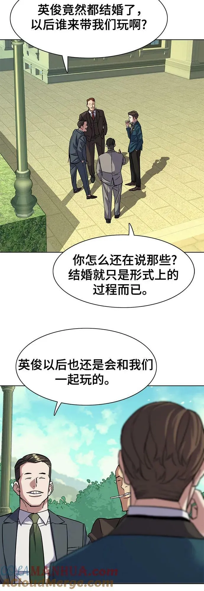 第49话 第10页