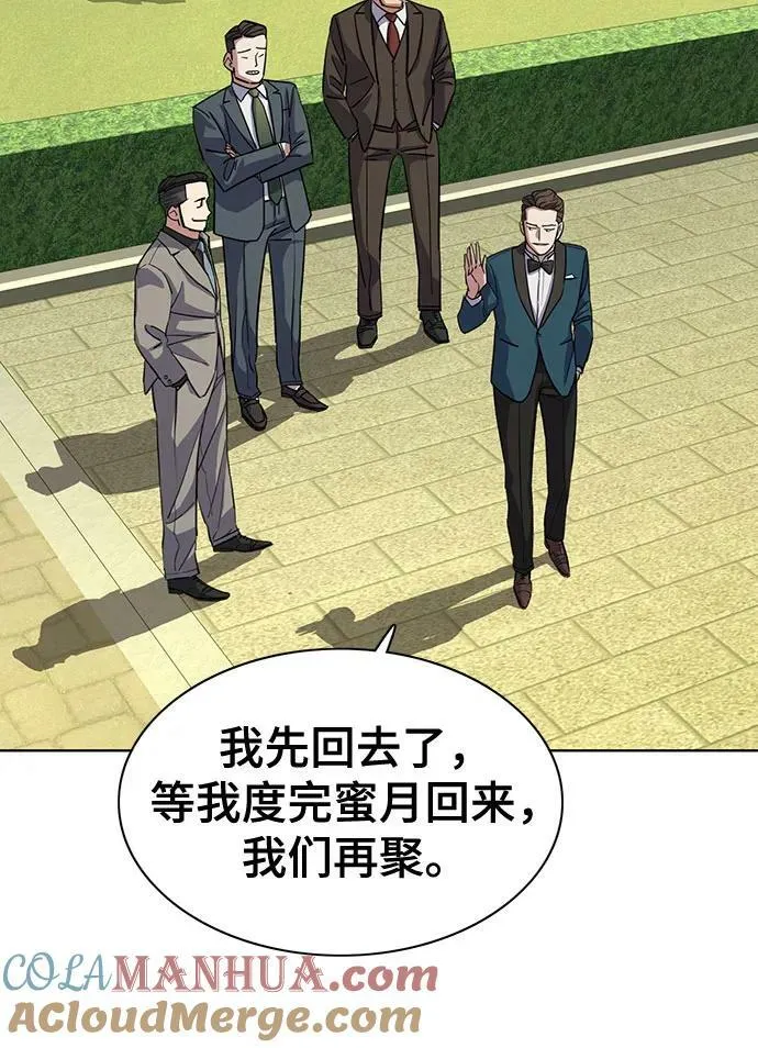 第49话 第16页