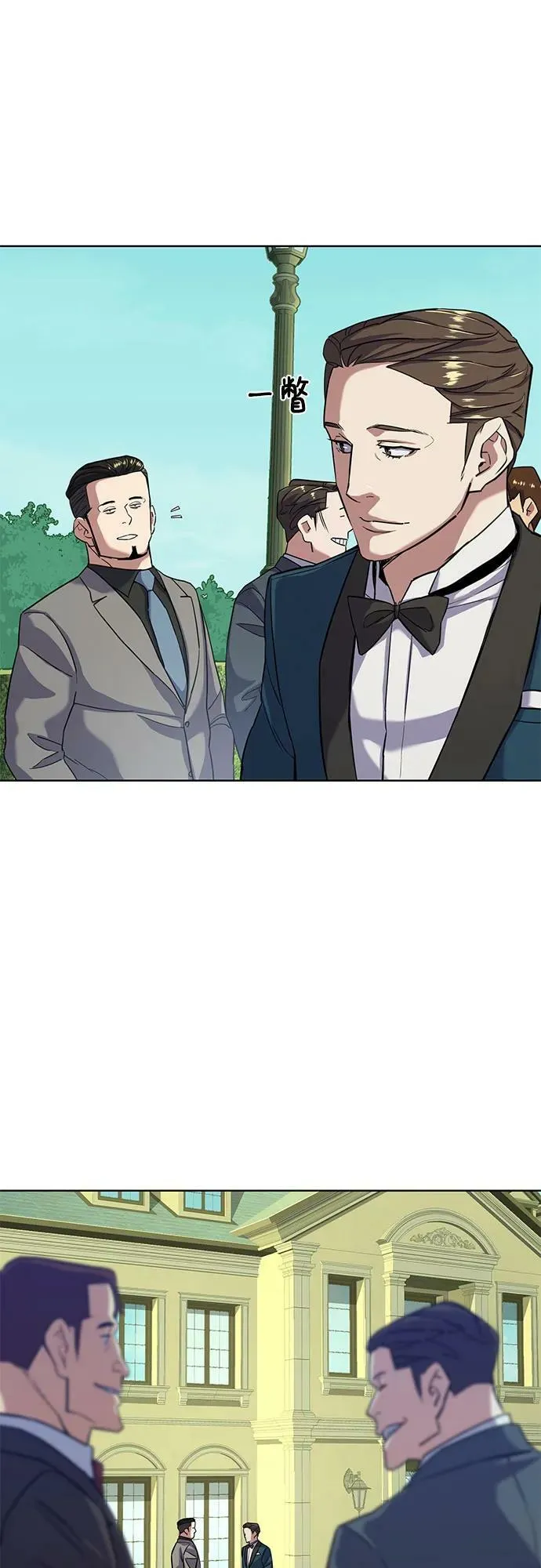 第49话 第17页