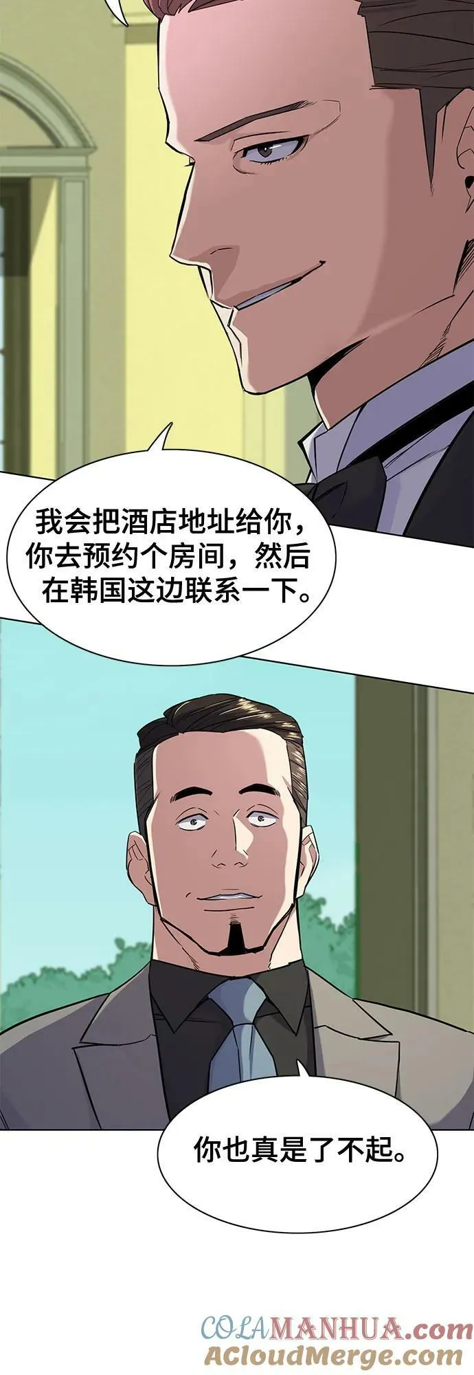 第49话 第19页