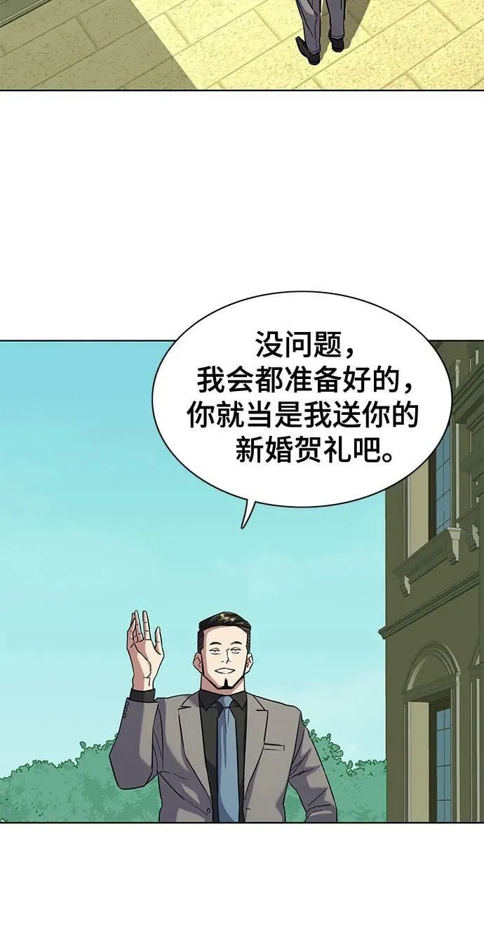 第49话 第21页