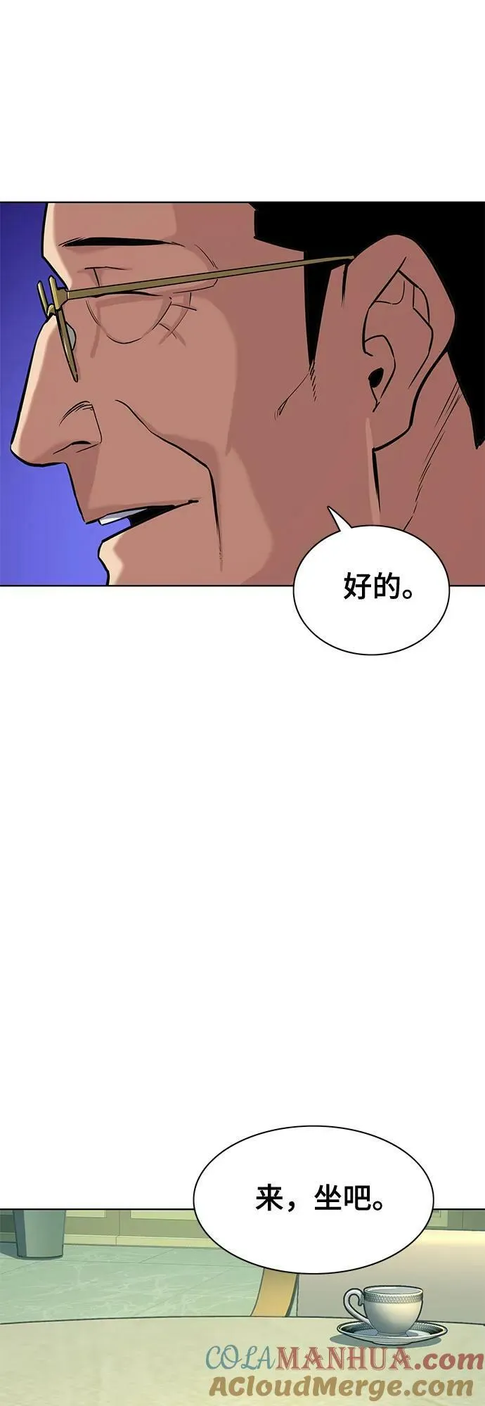 第49话 第28页