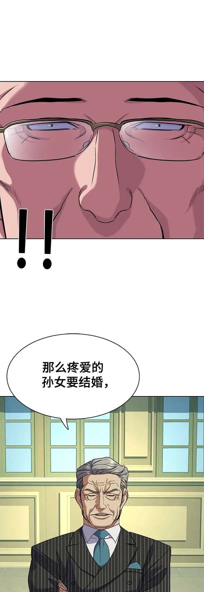 第49话 第33页