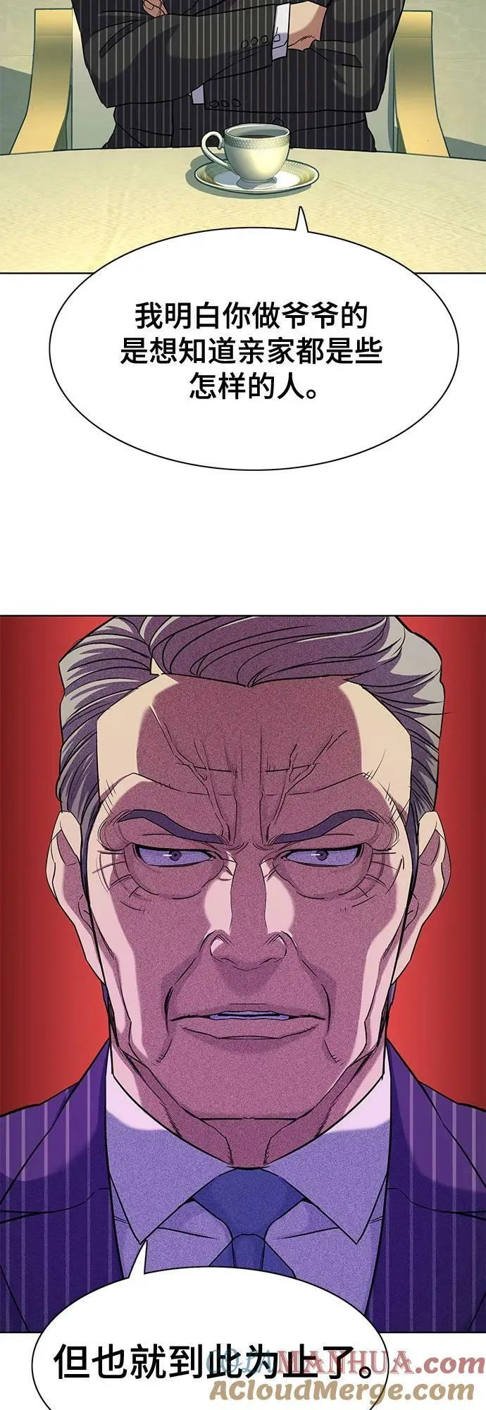 第49话 第34页
