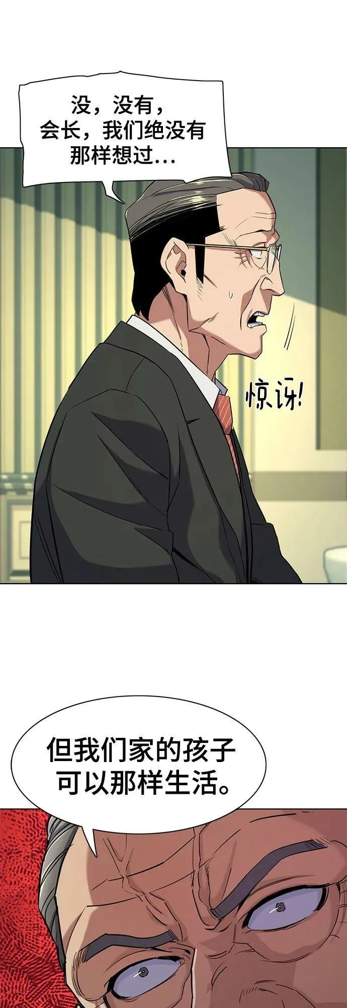 第49话 第38页