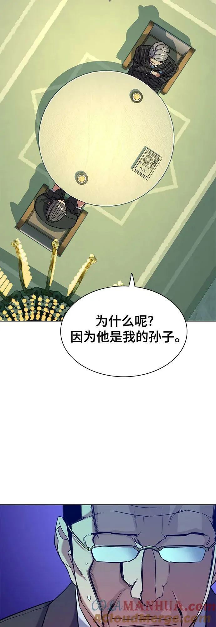 第49话 第40页