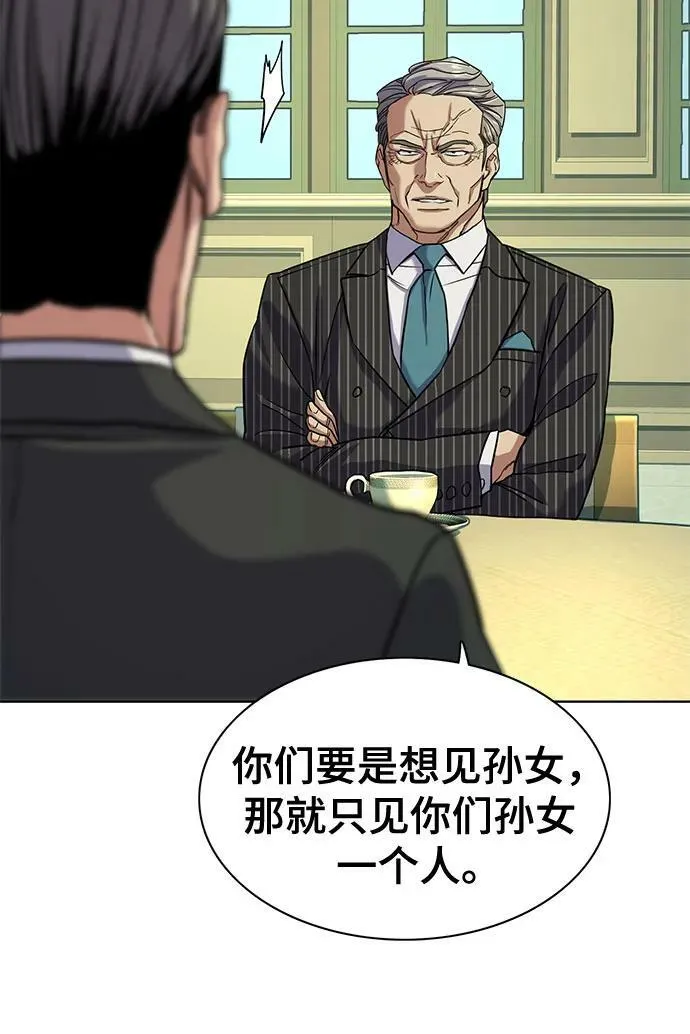 第49话 第42页