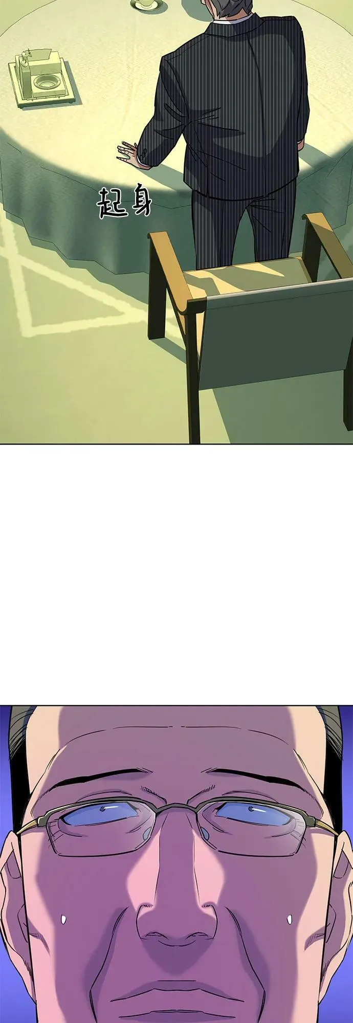 第49话 第45页