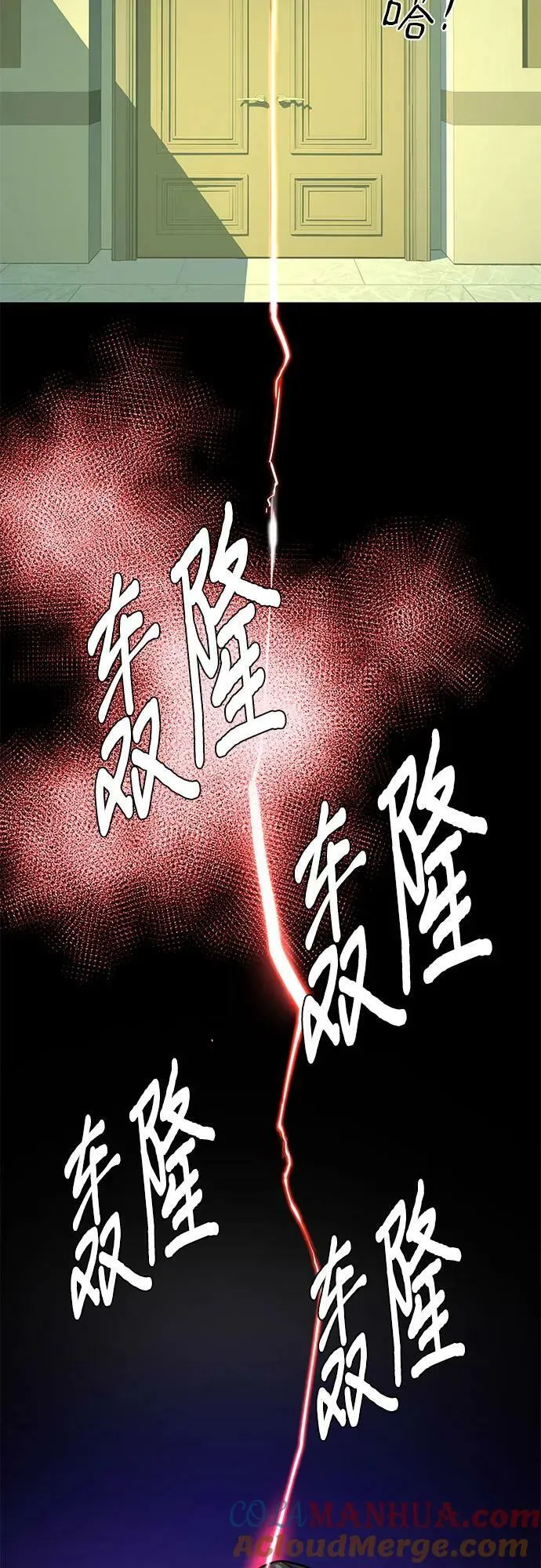 第49话 第49页
