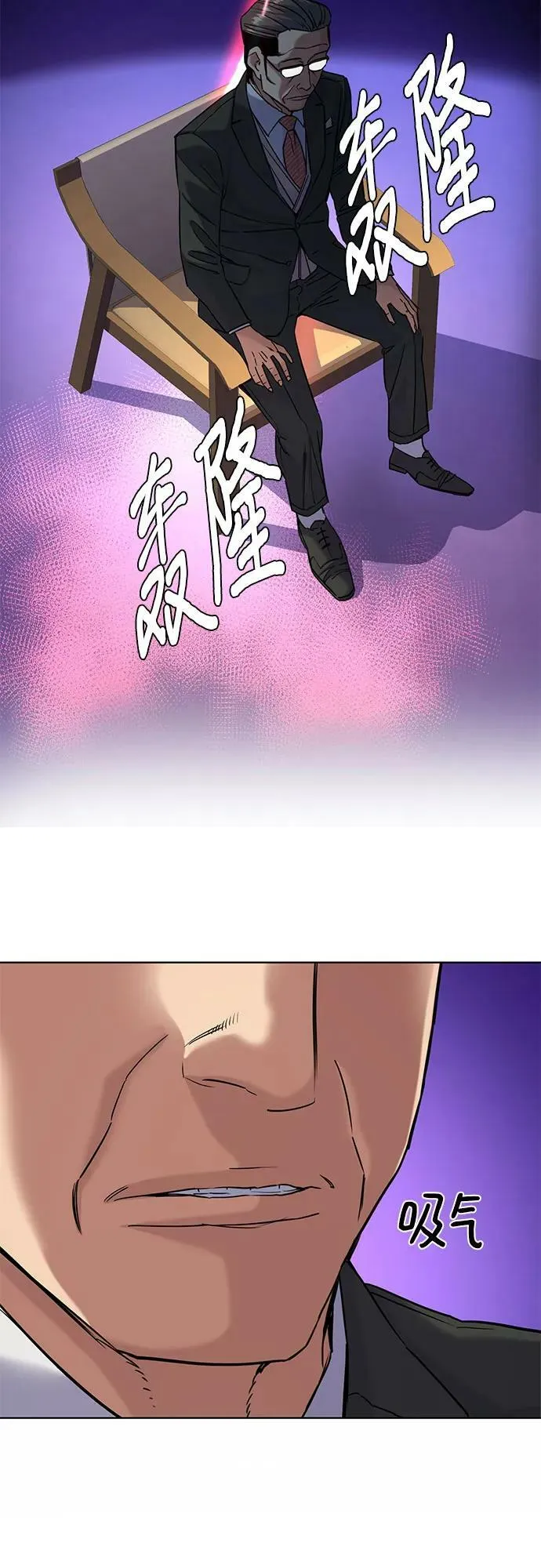 第49话 第50页