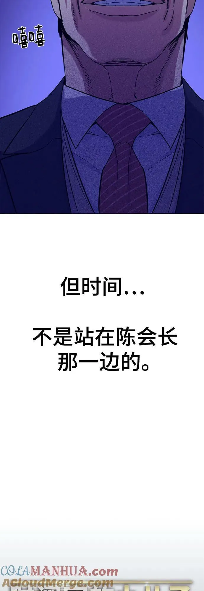 第49话 第55页