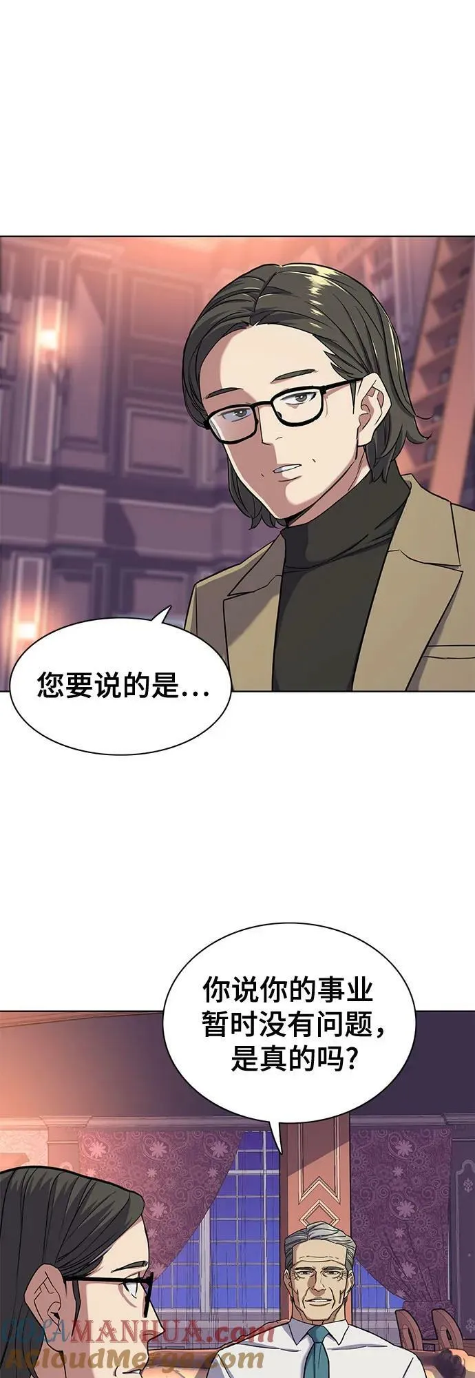 第49话 第58页