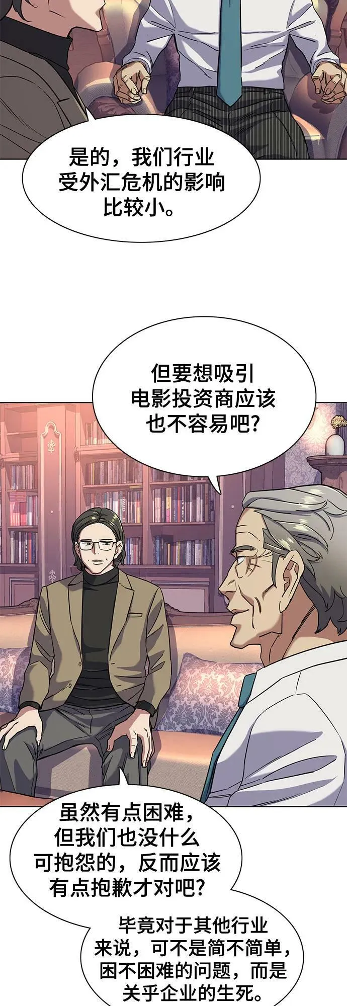 第49话 第59页