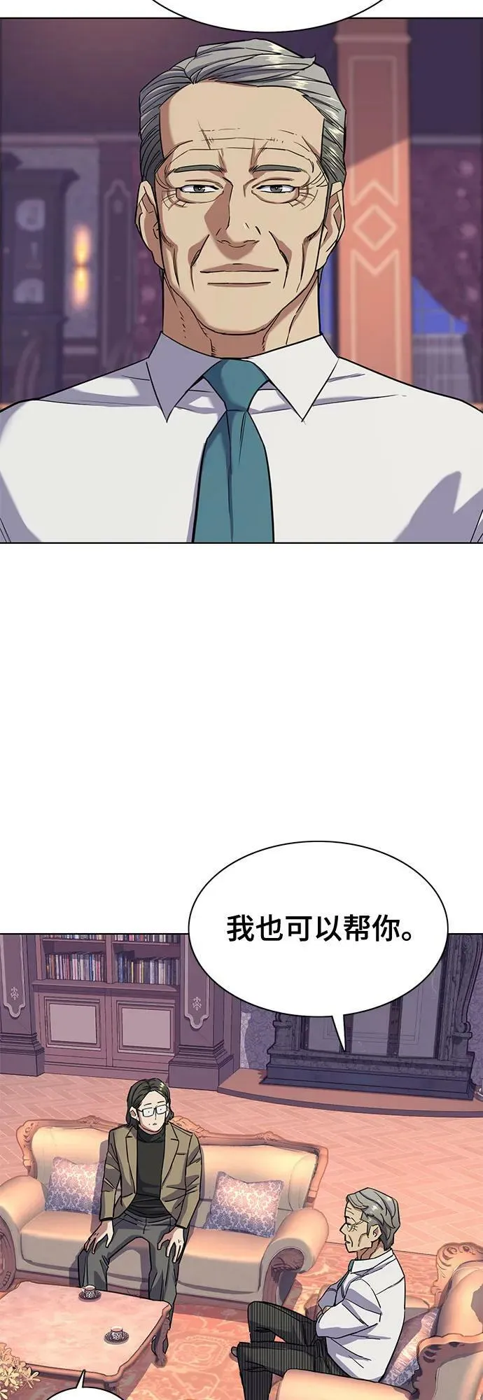 第49话 第60页