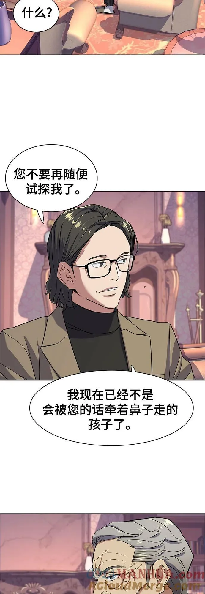 第49话 第61页