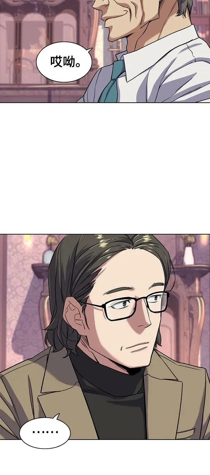 第49话 第62页