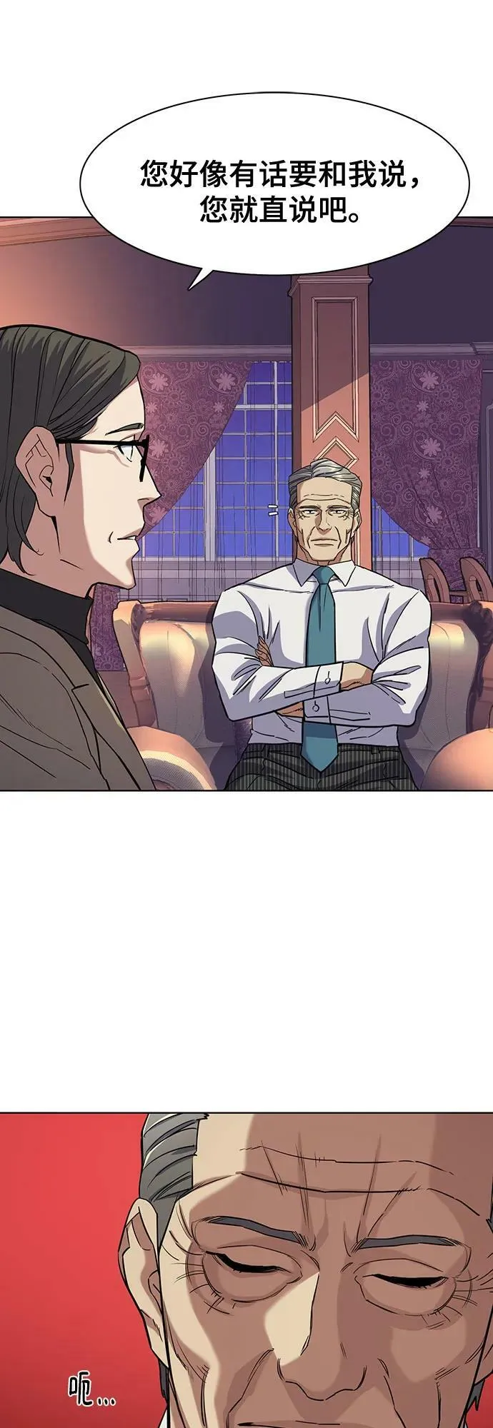 第49话 第63页