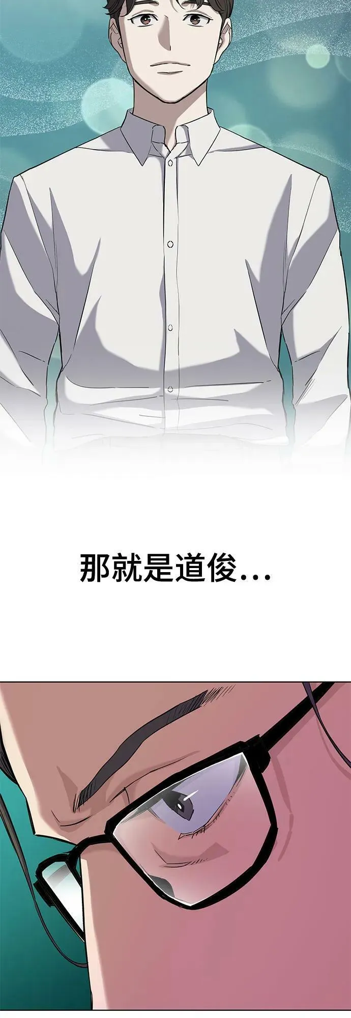 第49话 第69页