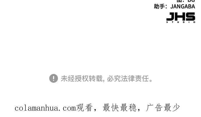 第49话 第74页