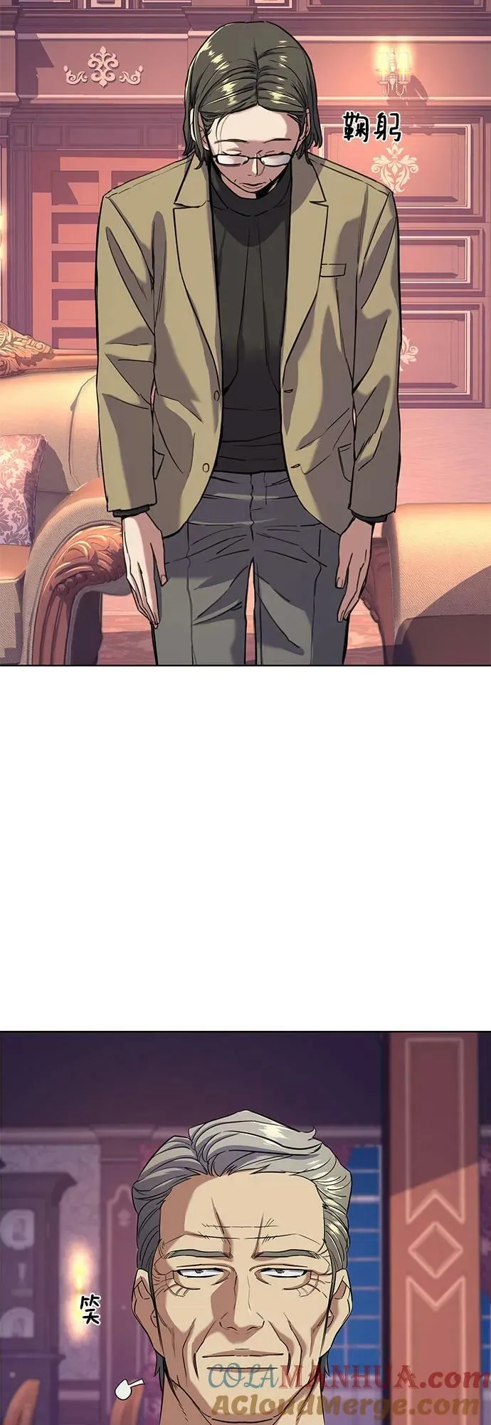 第50话 第13页