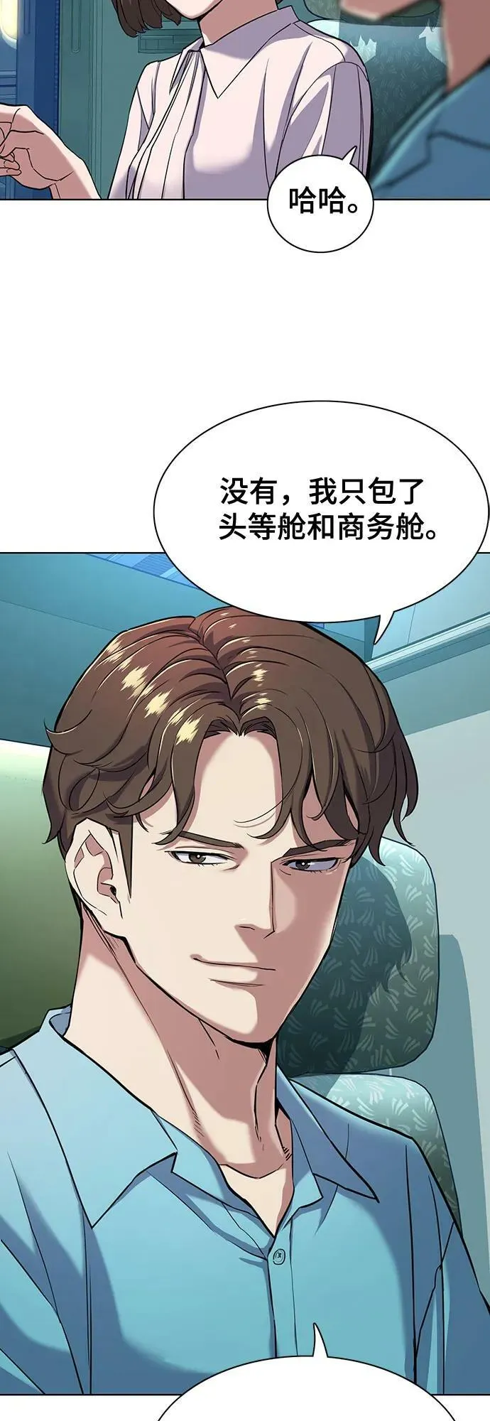 第50话 第18页
