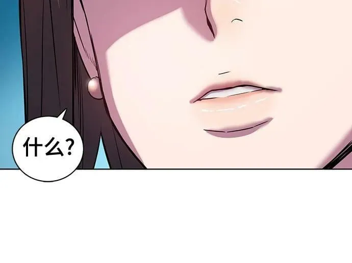 第50话 第26页