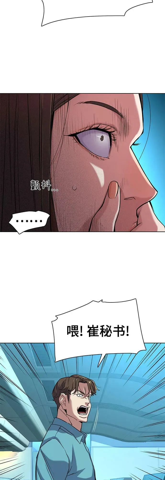 第50话 第35页