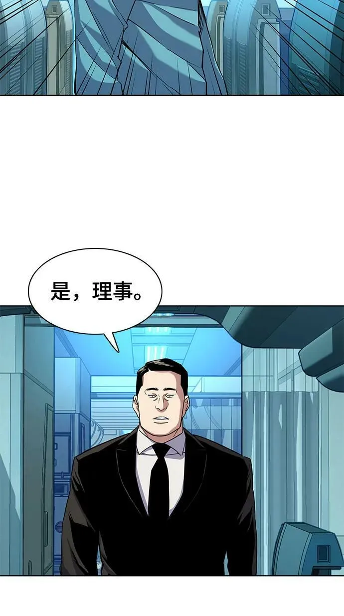 第50话 第36页