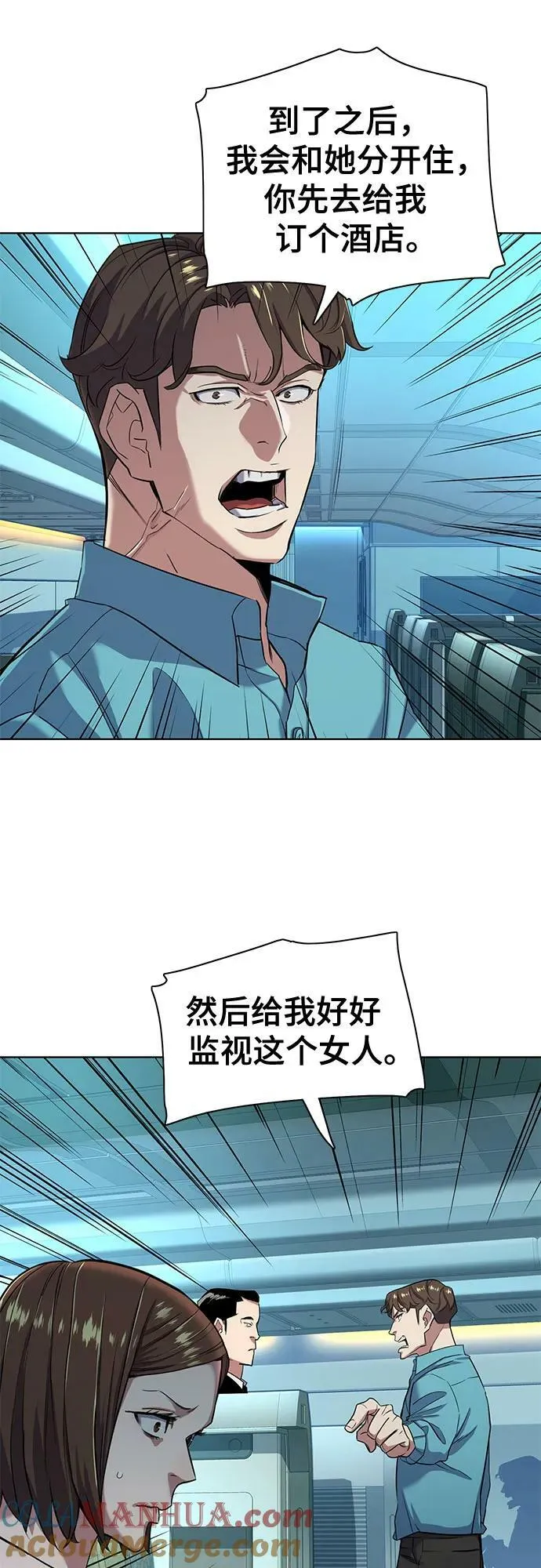 第50话 第37页