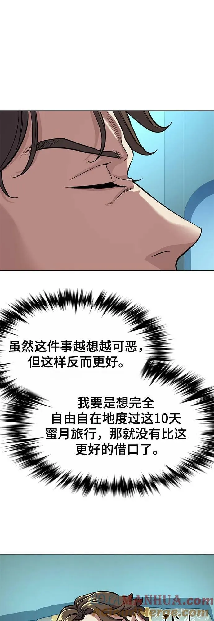 第50话 第40页