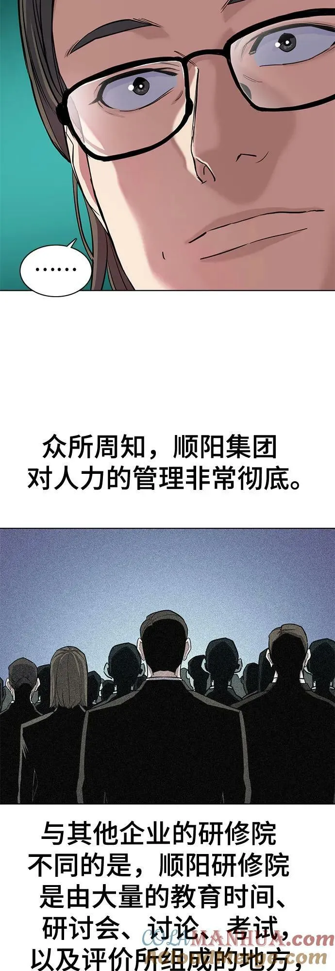第50话 第49页